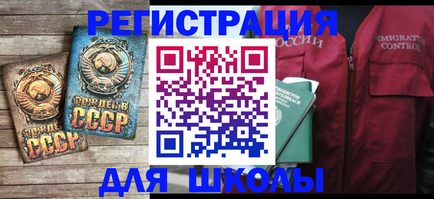 форма 3 в Кубинке