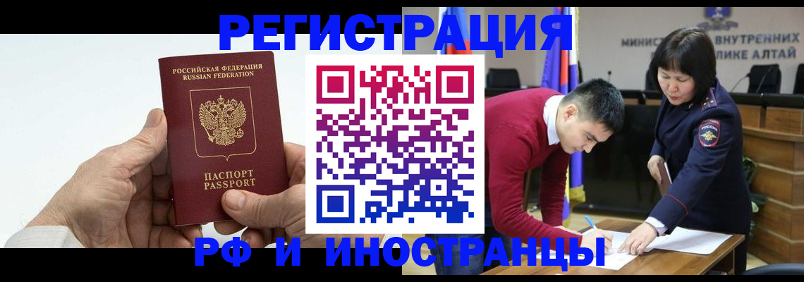 регистрация для дет. сада в Кубинке